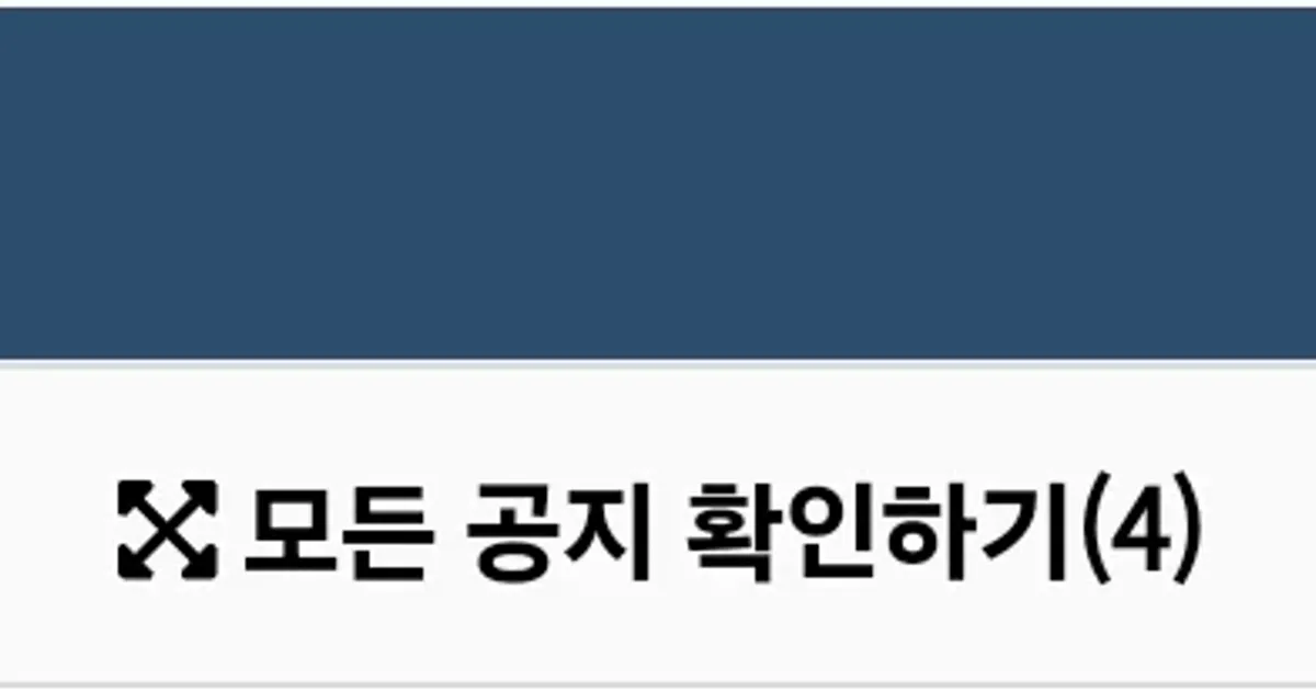 BTS 슈가 50억 기부했다고 개욕하는 유일한 사이트