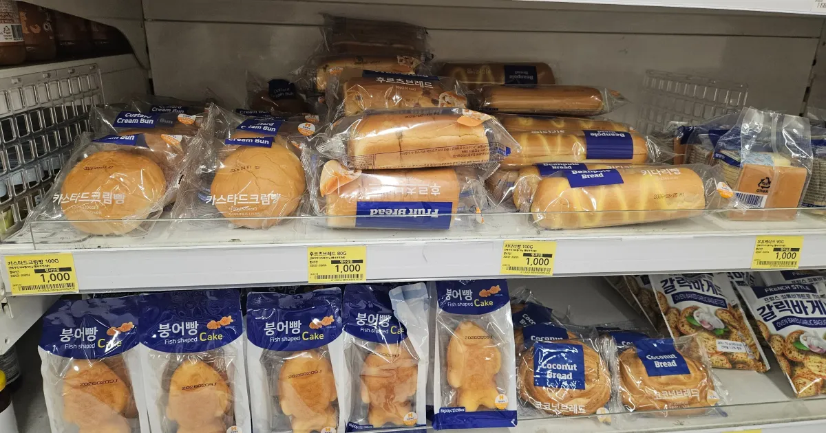 요즘 마트, 슈퍼마다 대량공급되는 빵의 정체