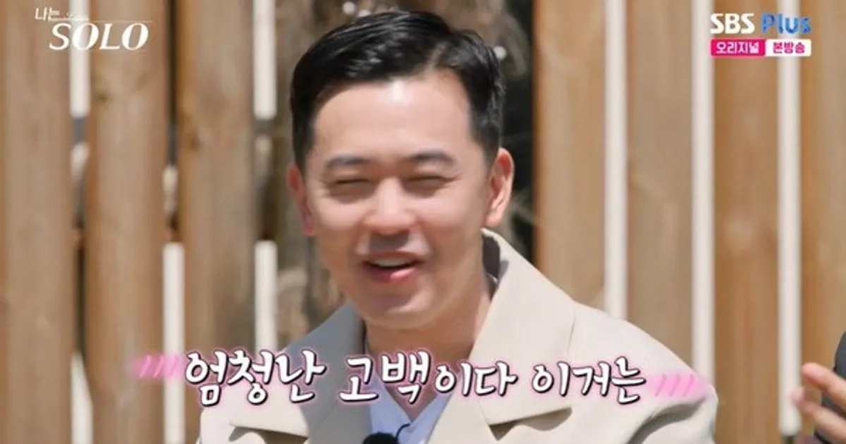 '나는 솔로' 27기 순자, "난소 나이 24살" 깜짝 고백! 영철 '쌍 엄지' 감탄 터져