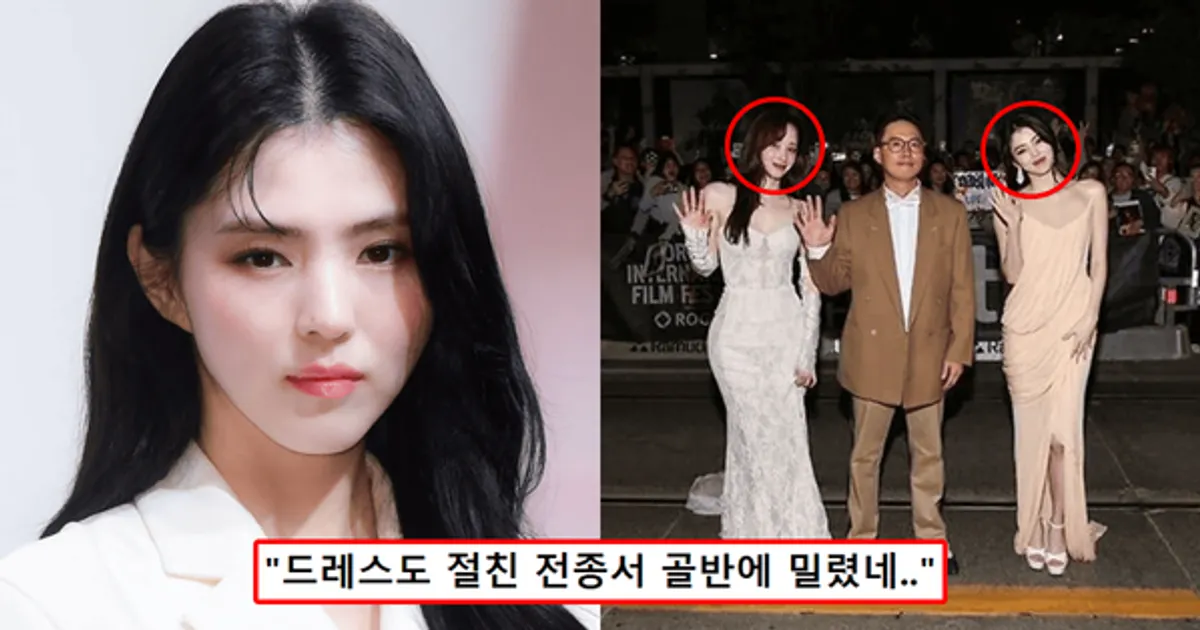 "절친 전종서 골반에 밀린"...한소희, 팬미팅 티켓 절반도 못 팔아 반타작 '해외 공연도 줄 취소' 굴욕