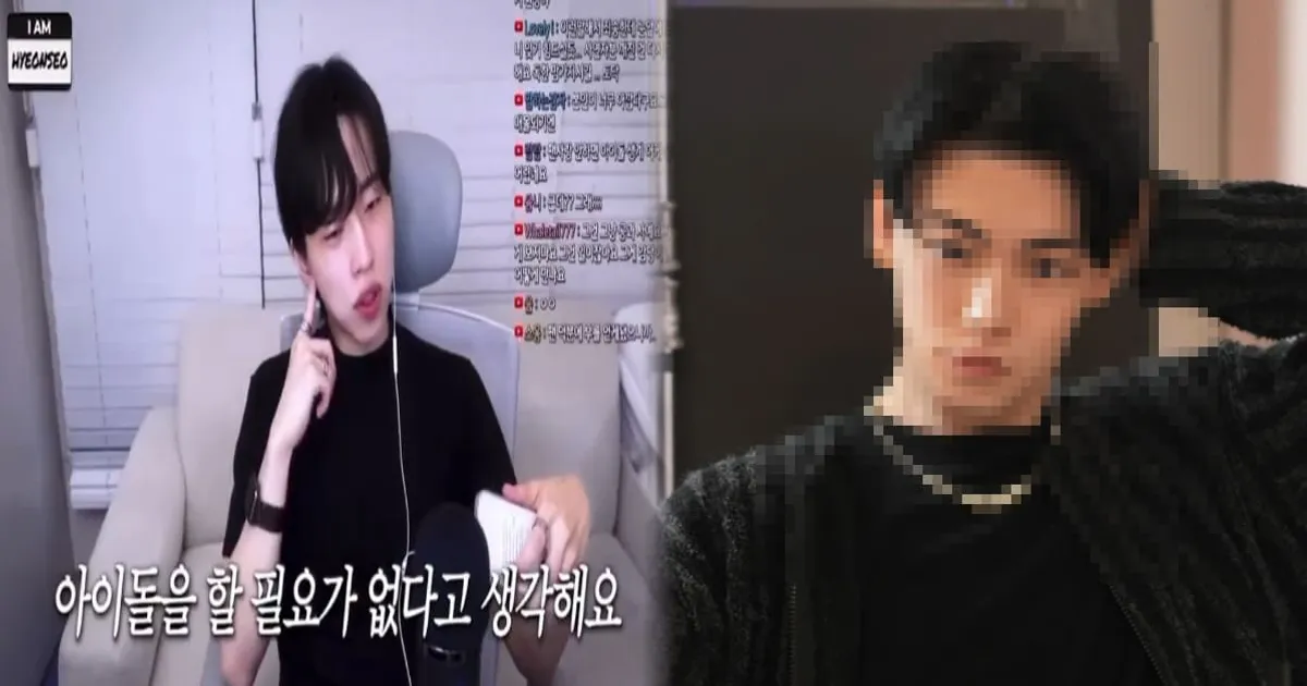 아이엠현서, 아이돌 전남친 사연 내용 총정리...재회 성공 소식에 불안에 떠는 팬들