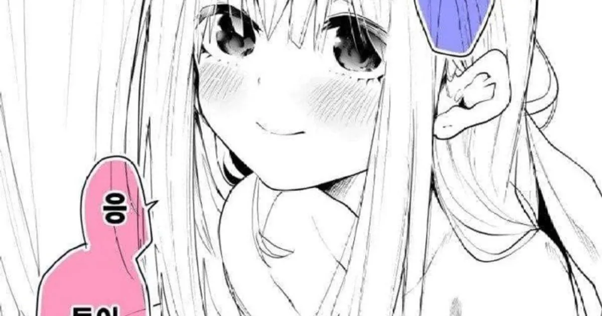 17) 남자친구를 안심시키는 여자친구.manhwa