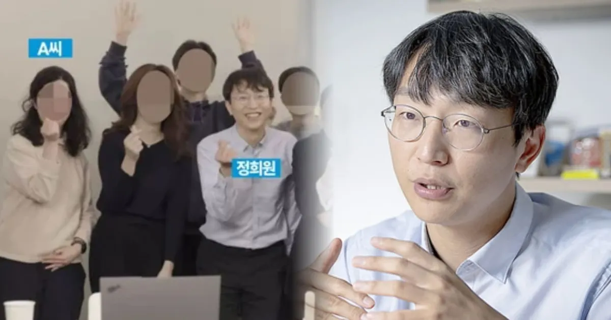 '저속 노화' 정희원, 전 연구원 A씨 누구...'을질' 전말 공개? 카카오톡 대화 내용 재조명