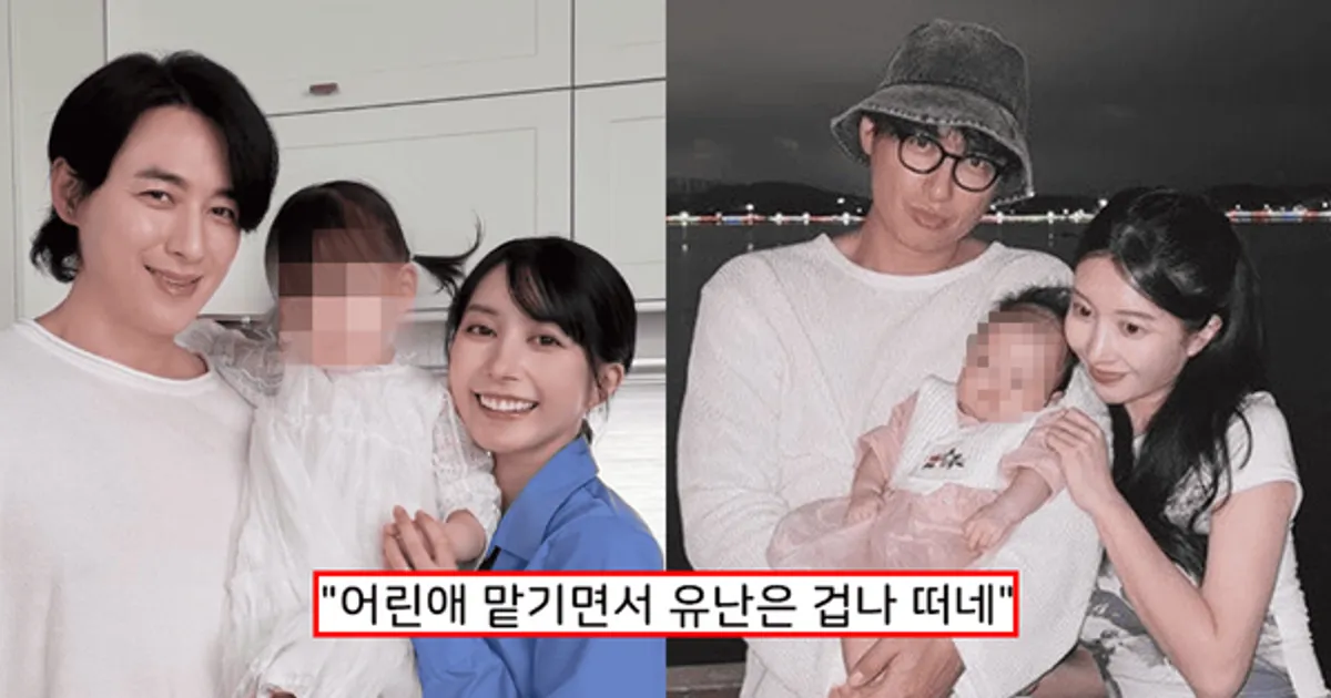 "그럴 거면 집에서 키워"...이지훈♥아야네, 어린이집 간식에 불만 토로 "유난 떨지 마라" 갑론을박