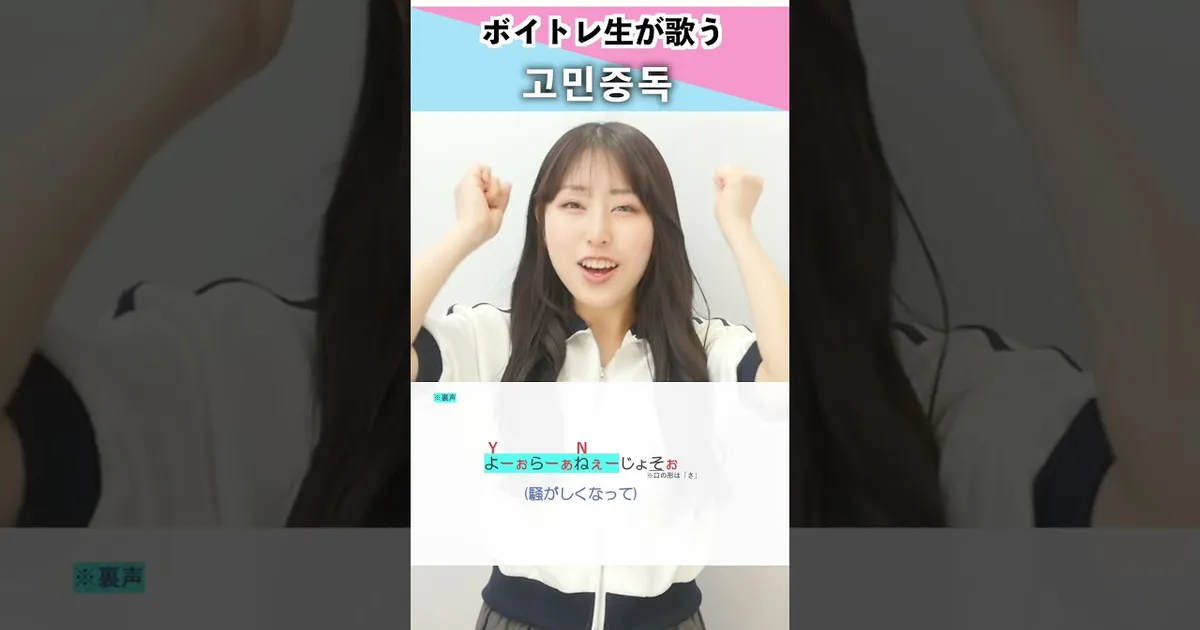 일본인들이 커버한 QWER 고민중독