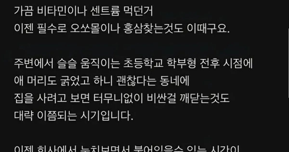 어느 회계사가 말하는 직장인의 삶		,,