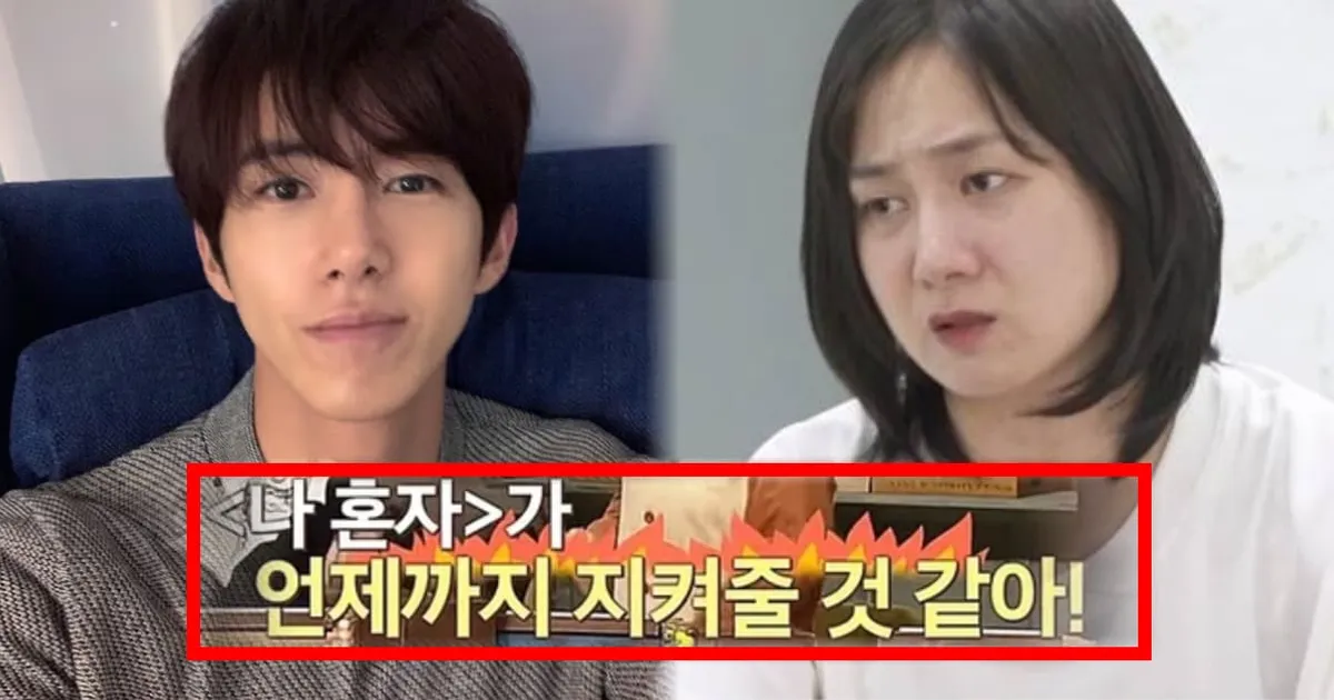 광희, 박나래 나락 감지 예언 또 맞았다? 과거 탑·정준영·승리 선구안 재조명(+ 선견지명)