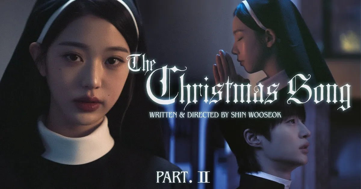 신우석의 도시동화 | 'The Christmas Song' Part.