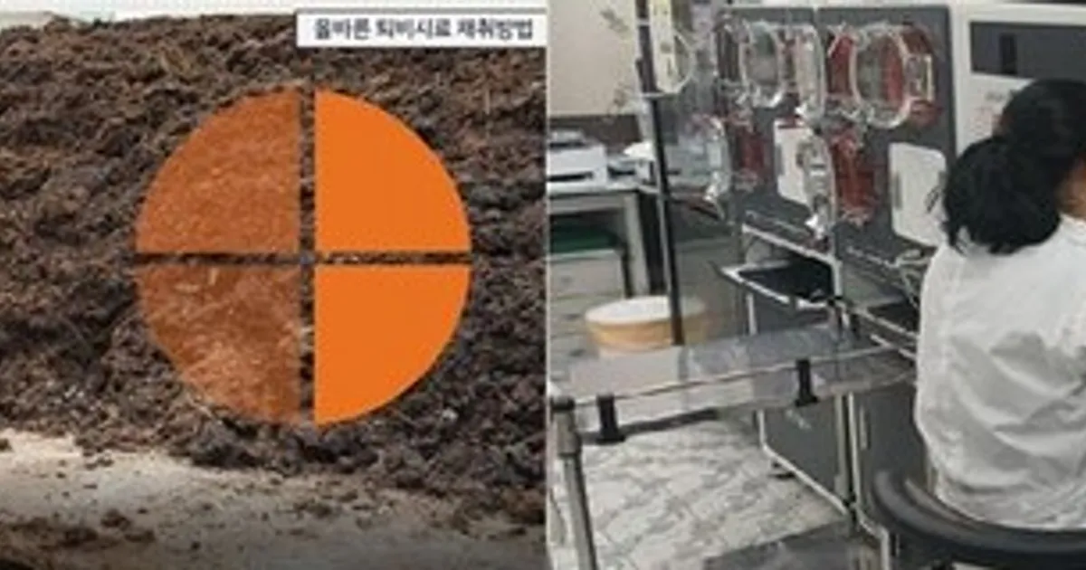 수질오염 원인 가축분뇨 지역단위 양분관리로 해결한다