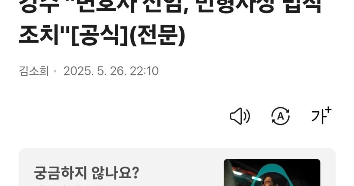 (공식)고민시 입장전문