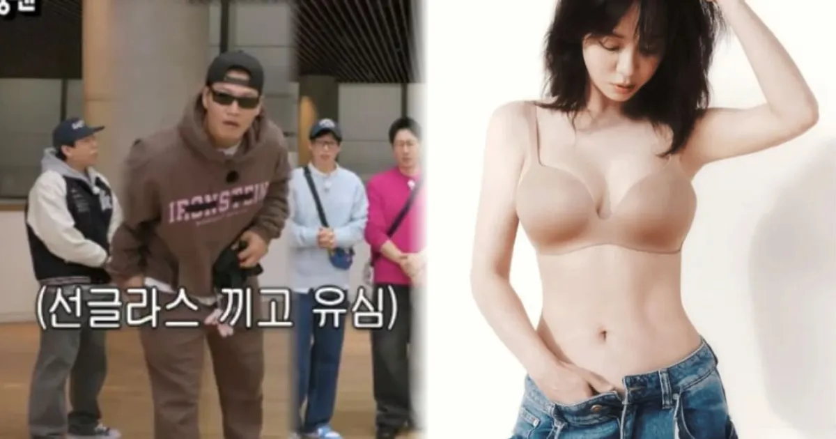 송지효, 파격적 속옷 화보에 런닝맨 멤버들 놀랐다..."내 눈 못 맞주쳐" (+브랜드 사업)