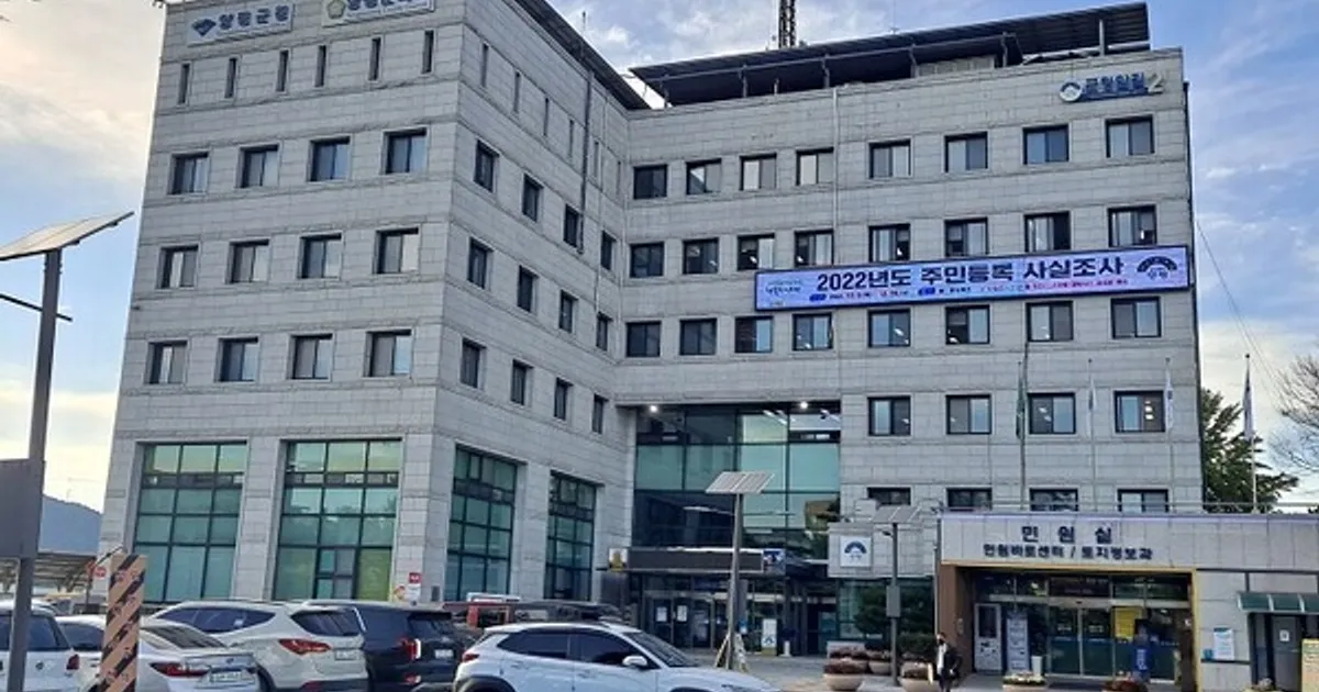 양평군의회, 고유가 대응 원 포인트 추경