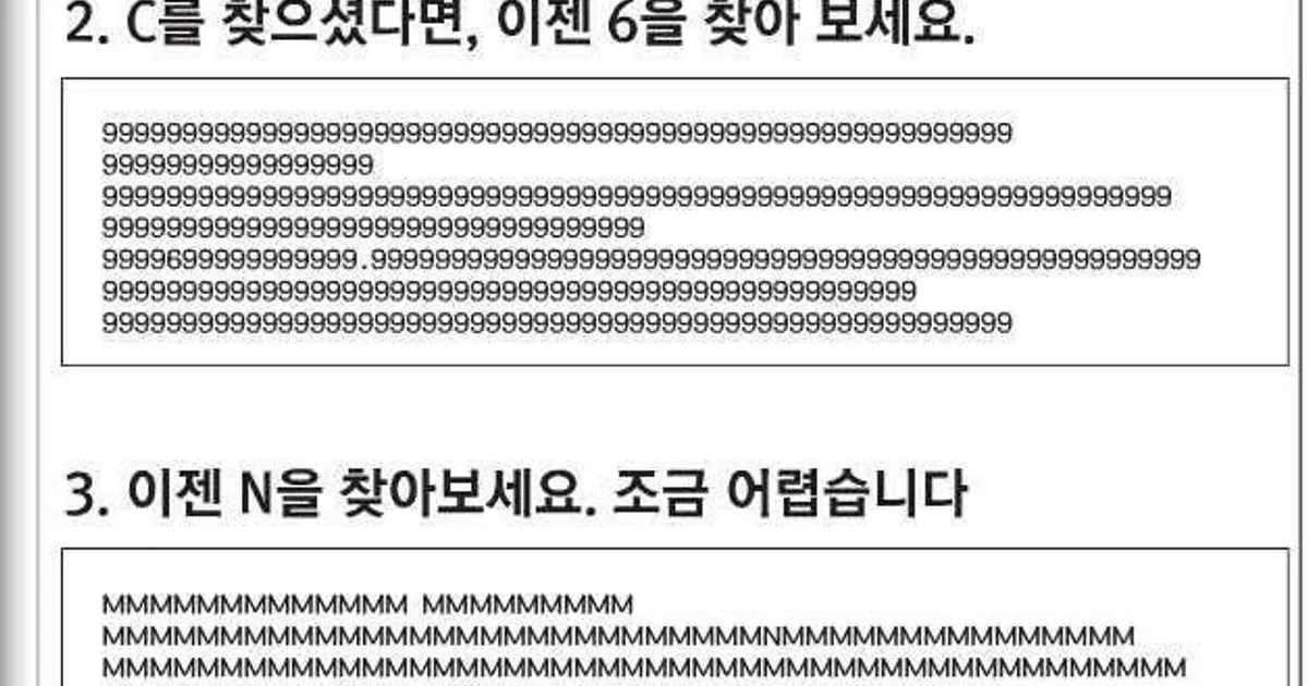 알츠하이머 테스트