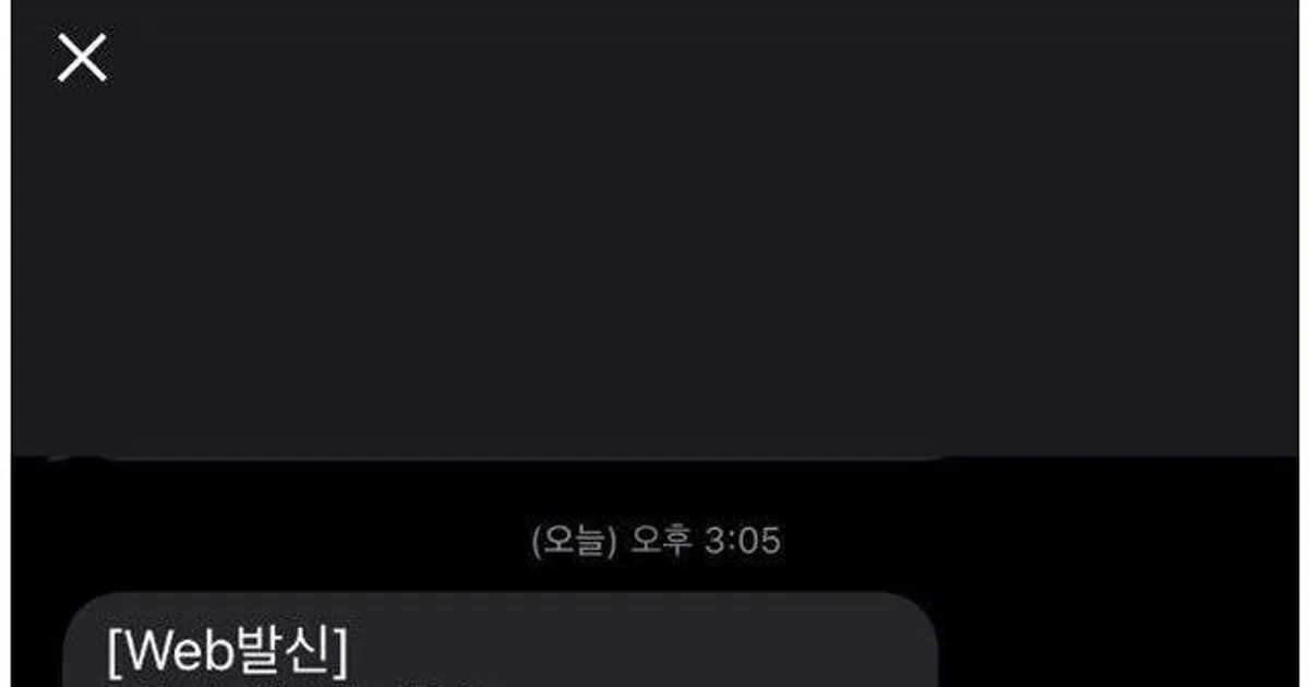 현대차 불합격하고 문자 보냈는데 답장 옴