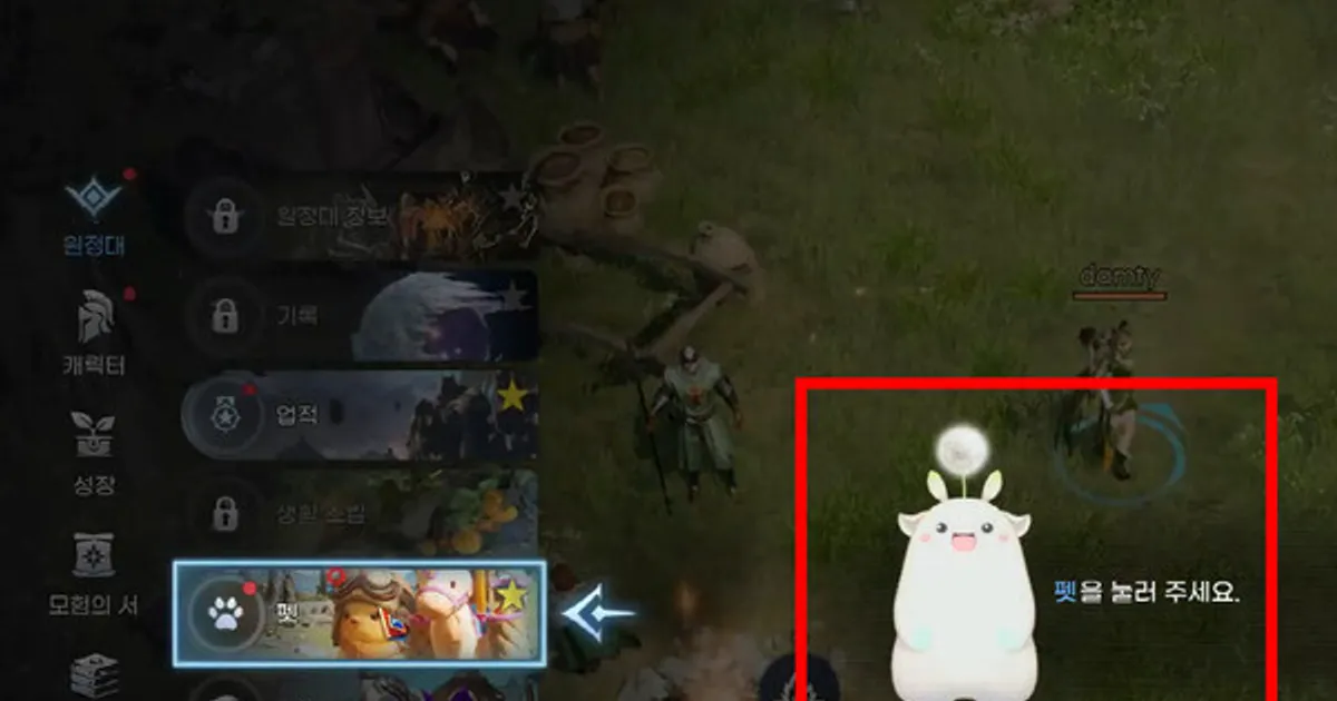 로스트아크M에는 챗GPT와 같은 인공지능이 산다