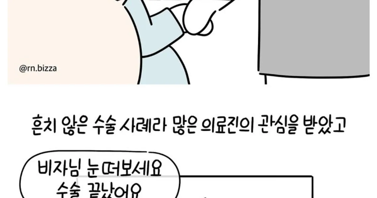 첫 아이 임신때 극심한 복통으로 응급실에 간 썰