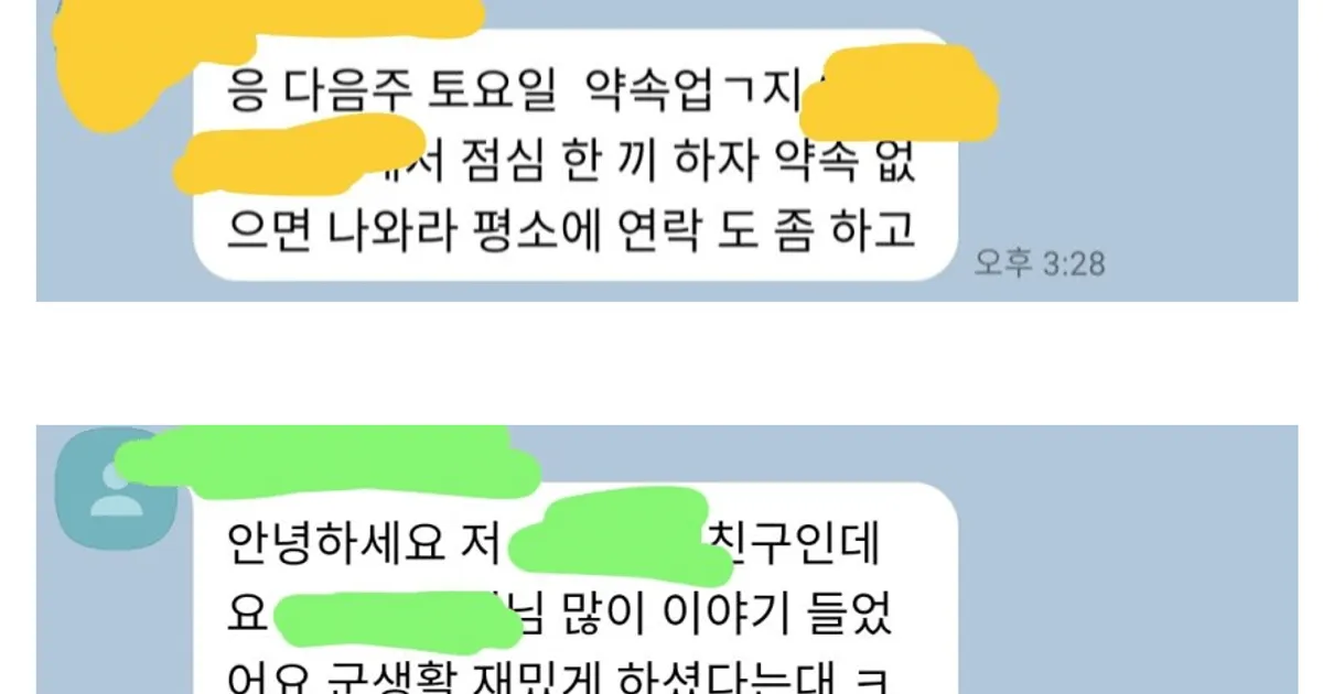 인터넷에 돈자랑 함부로 하면 안되는 이유		,,