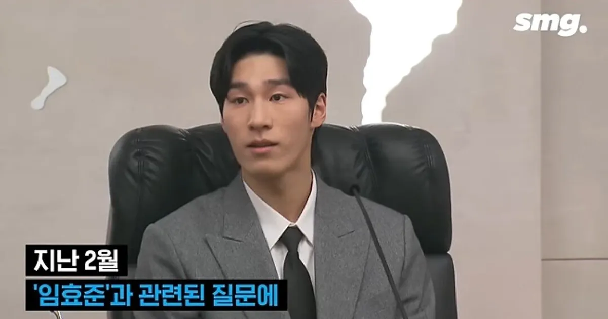 황대헌 인터뷰 레전드