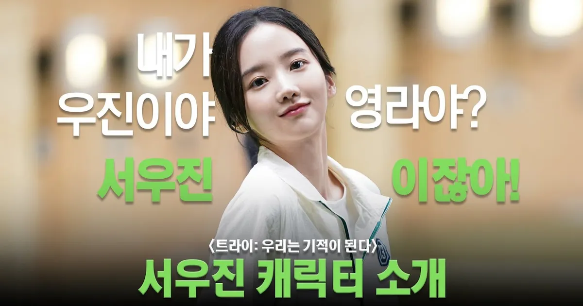 박정연 ig 우진이들 속 영라찾기 영라들속 우진이들 찾기