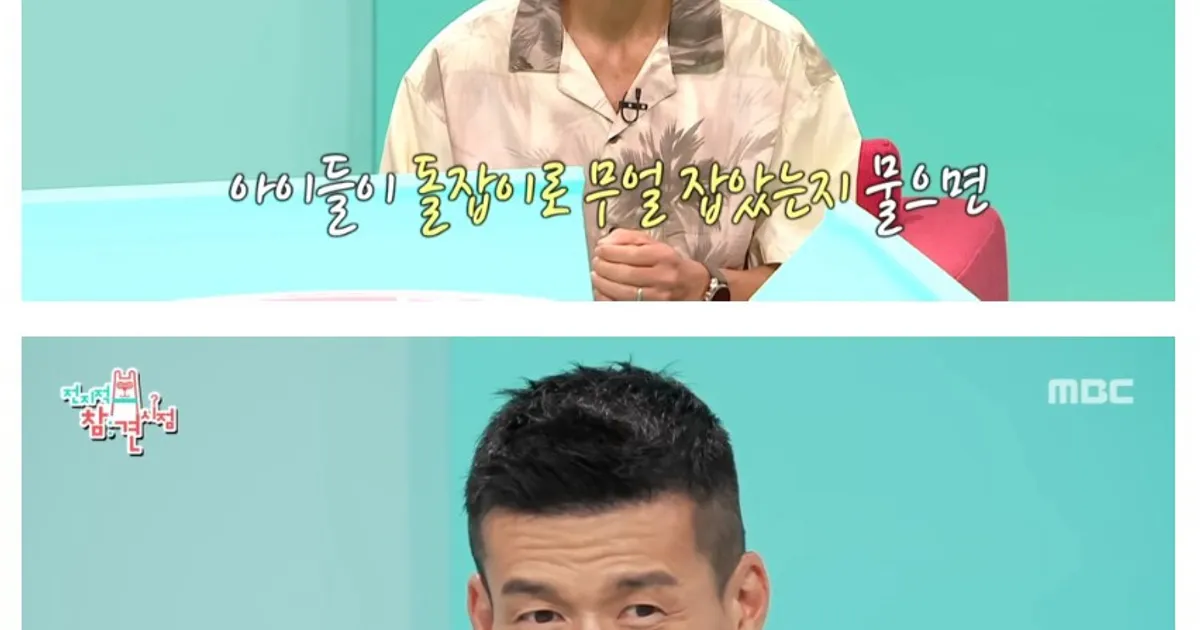 션이 아이들 돌잔치비용으로 한 것.jpg