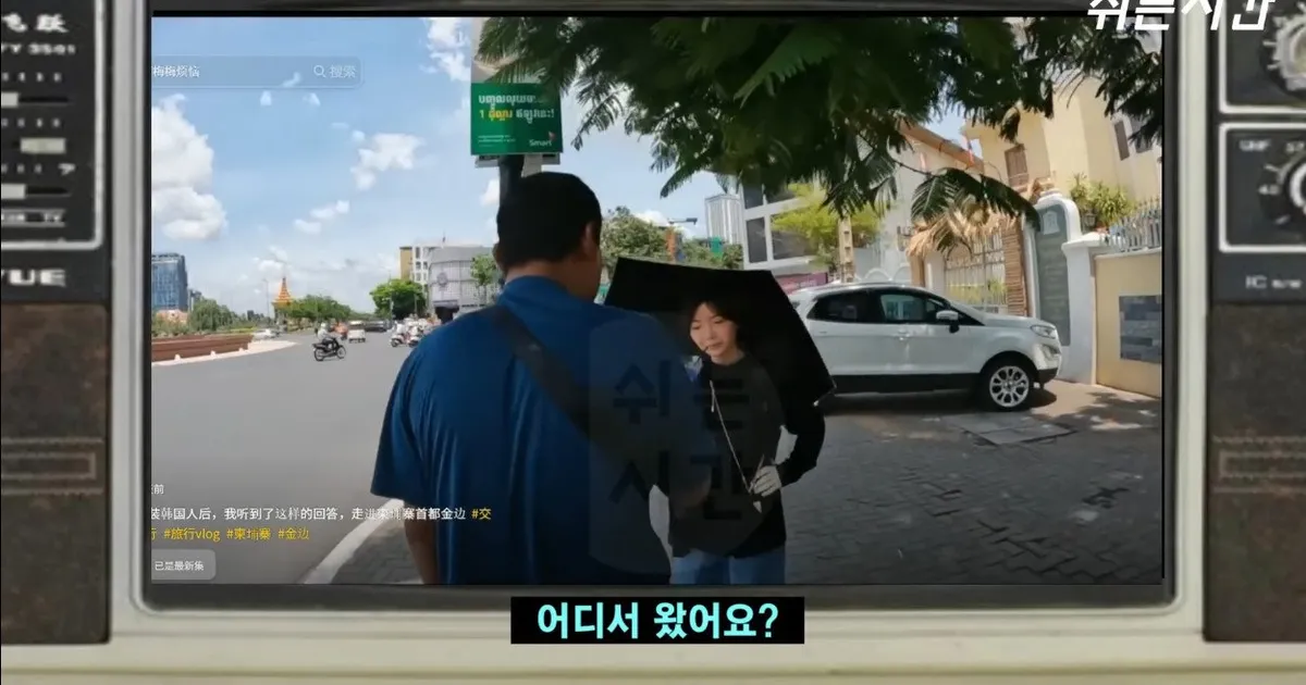 중국인들이 외국에서 한국인 행세 하는 이유