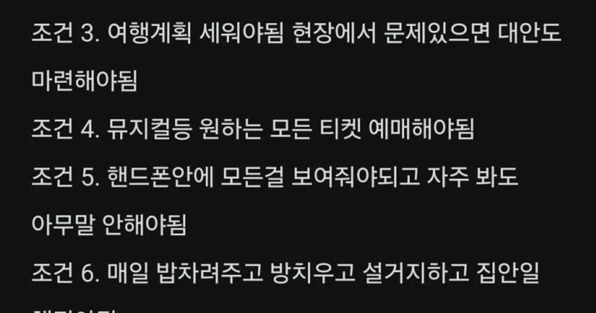 여친 방생시도하는 물소