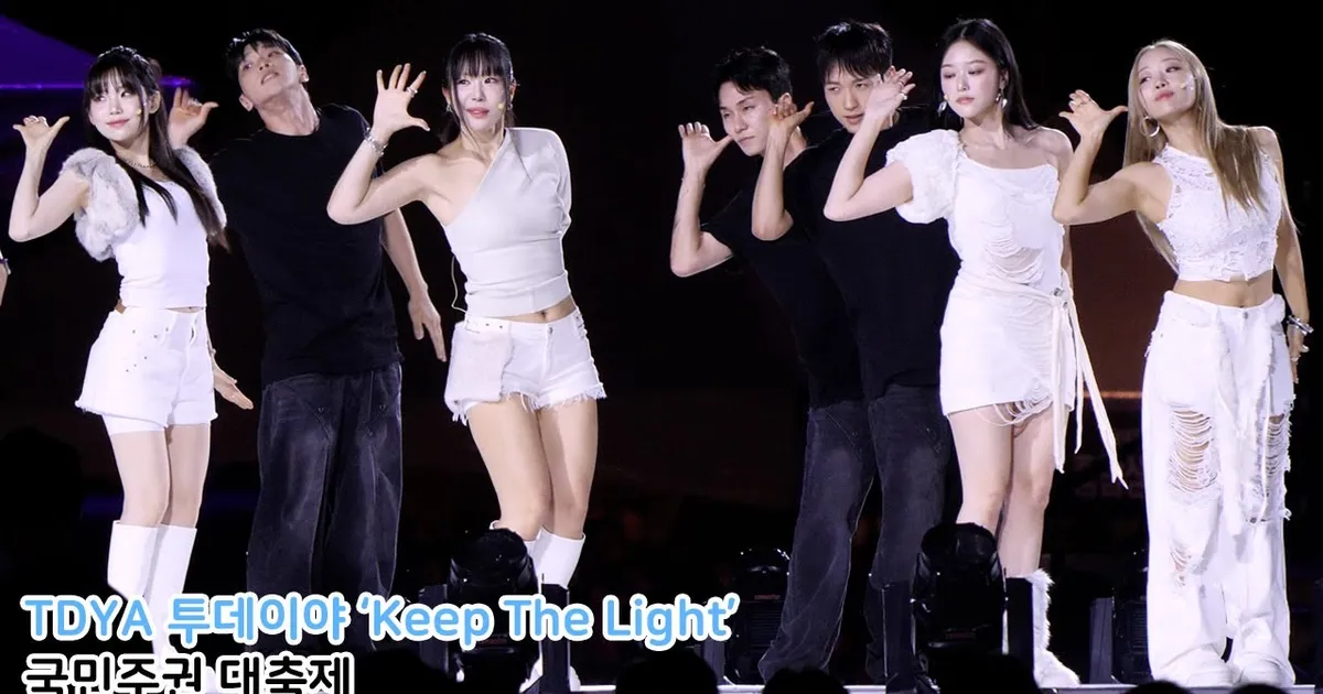 우정잉 걸그룹 데뷔 TDYA (투데이야) '꺼지지 않는 빛' 4K 직캠