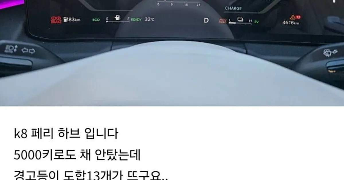 흉기차 레전드 떴다 ㅋㅋㅋㅋㅋㅋㅋㅋㅋㅋㅋㅋㅋㅋㅋ