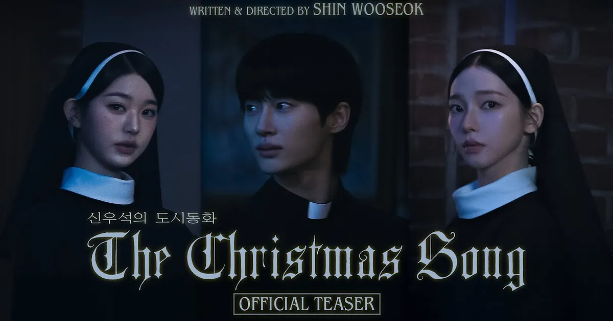 개쩌는 돌고래유괴단