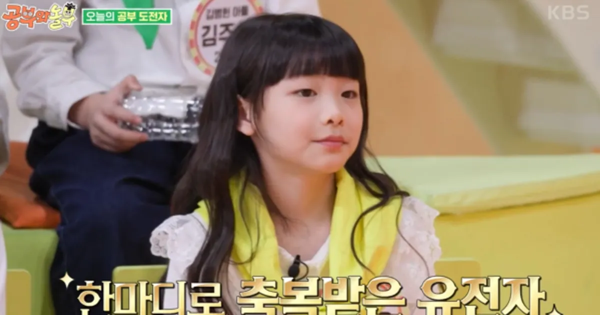 '공부와 놀부' 문희준 딸 희율, 숨겨둔 아이돌 끼 발산…'잼잼이'의 놀라운 성장