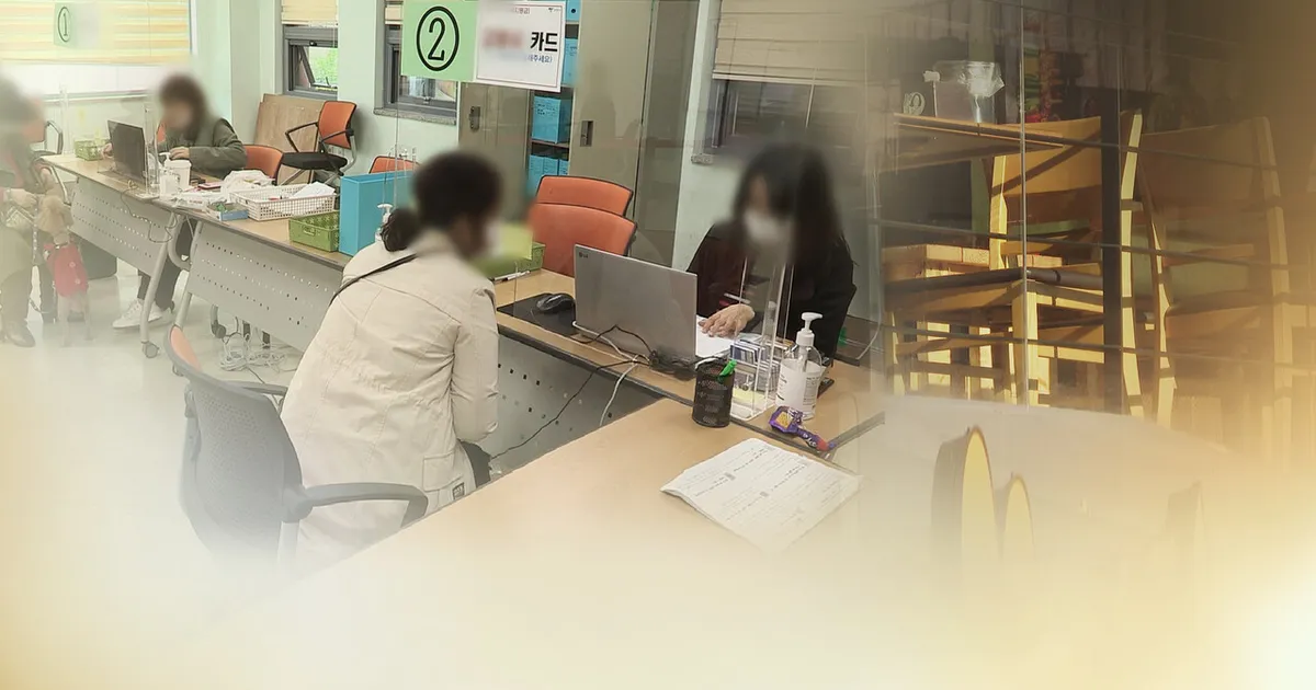 "소상공인 마이너스 대출 시작" 보증료·한도심사·방문신청 없어