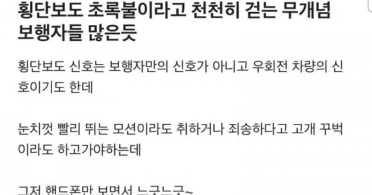 또 감전당한 한전 블라인드 글