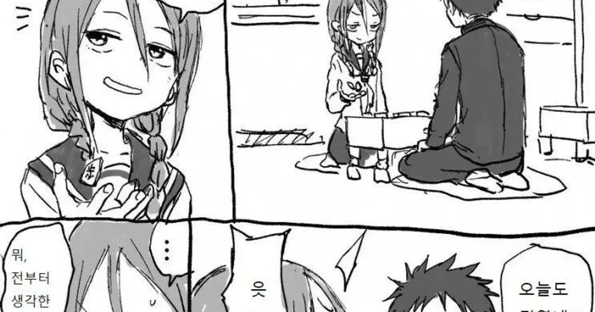 스압) 선배와 후배가 장기두는 만화.manhwa