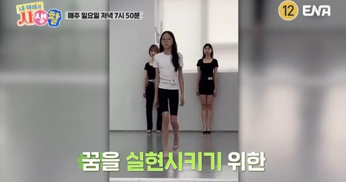 '추성훈 딸' 추사랑, 모델 도전 "母 야노시호처럼 되고파"