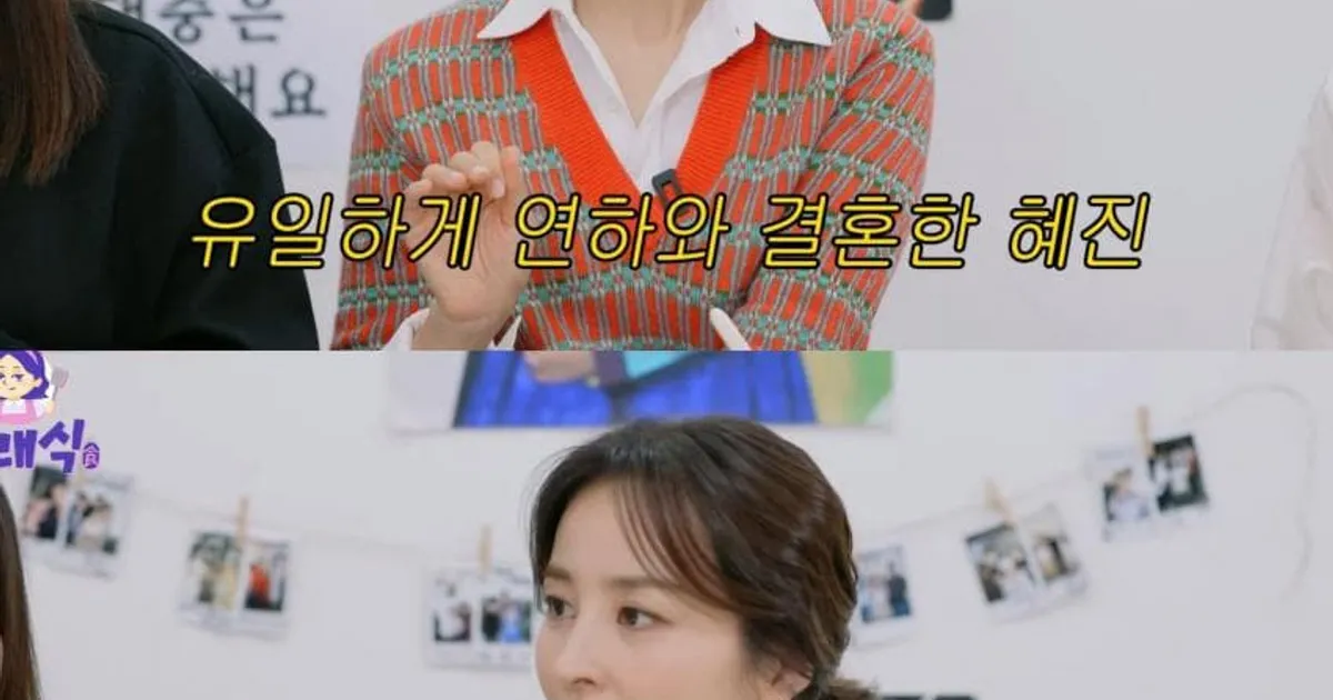 배우 한혜진 “연하남 기성용과 결혼한 후기”