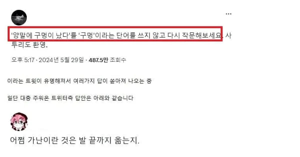 작문대회 우승자,,