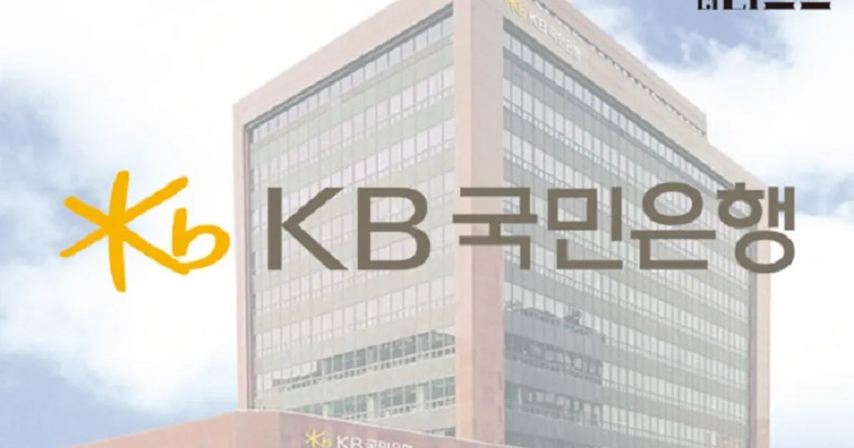 국민은행, 중금리대출 공급 확대로 포용금융 지속