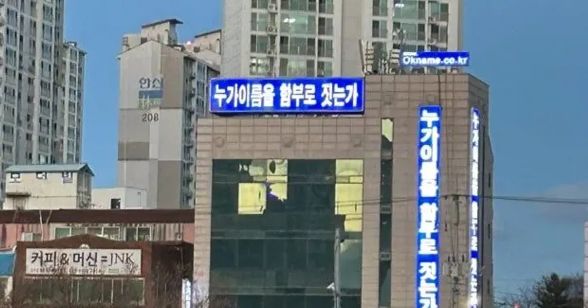 대구에 있다는 광기어린 건물,,