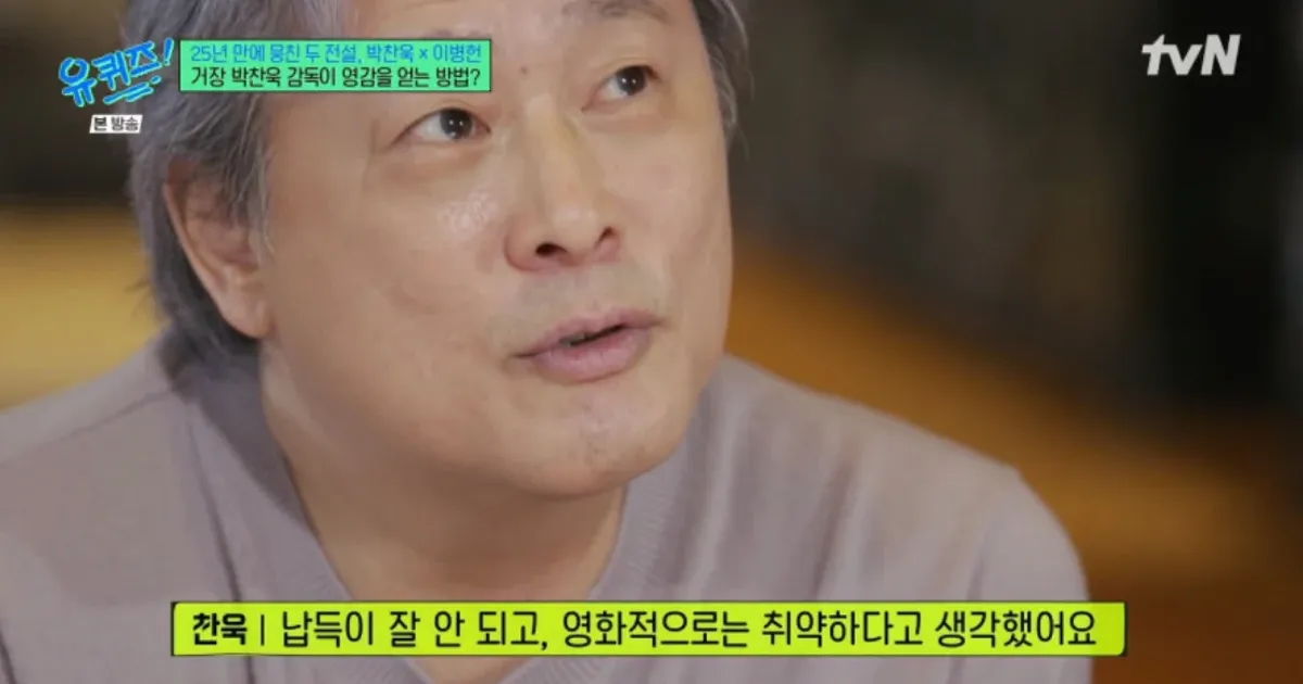 올드보이 원작만화에서 오대수가 15년동안 감금당한 이유		,,