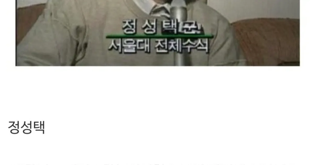 95수능 수석 근황 ㅎㄷㄷ