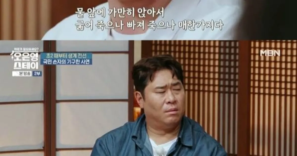 [스압] 어느 트로트 가수의 기구한 팔자,,
