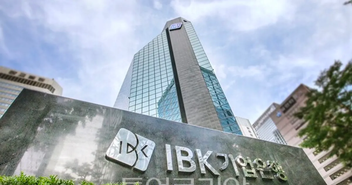 IBK기업은행, 하반기 정규직 수시채용 진행…21일까지 원서 접수