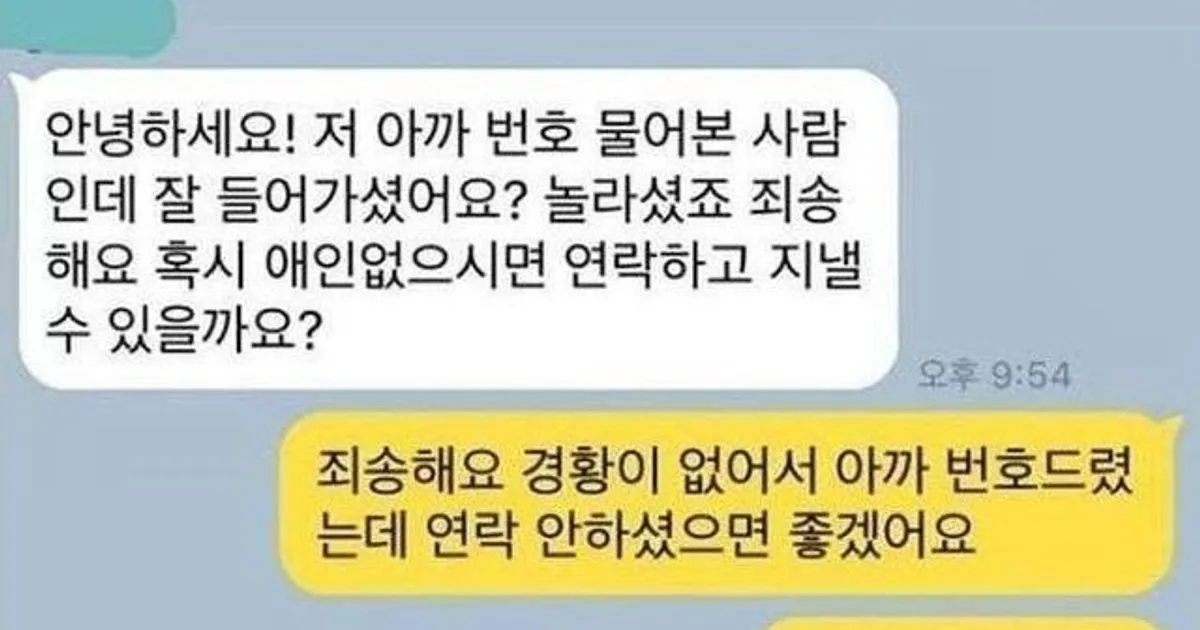 플러팅 창과방패