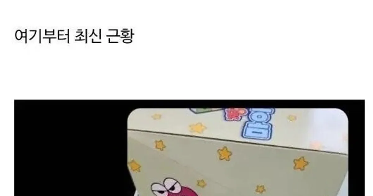 어느 편의점의 독사같은 알바생