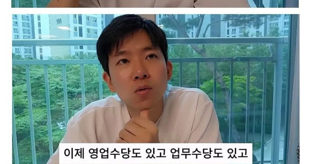 10년치 연봉 공개한 회계사.jpg