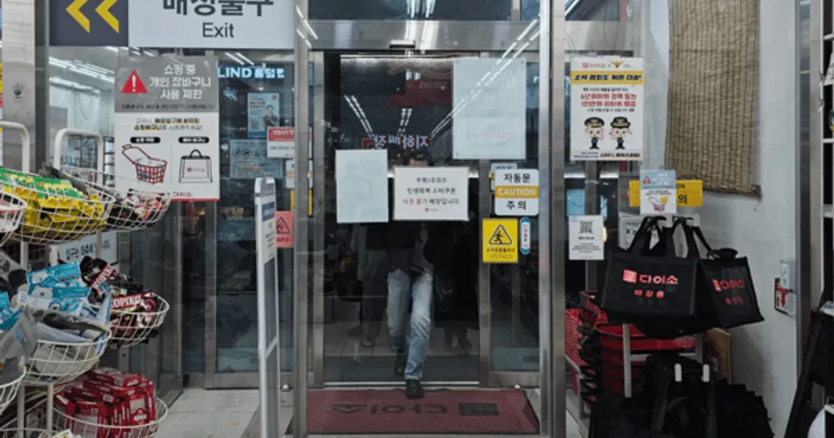 "다이소에서 이 제품 안 샀다면" 헛걸음했습니다, 3위 충전기, 2위 가습기, 뜻밖의 1위?