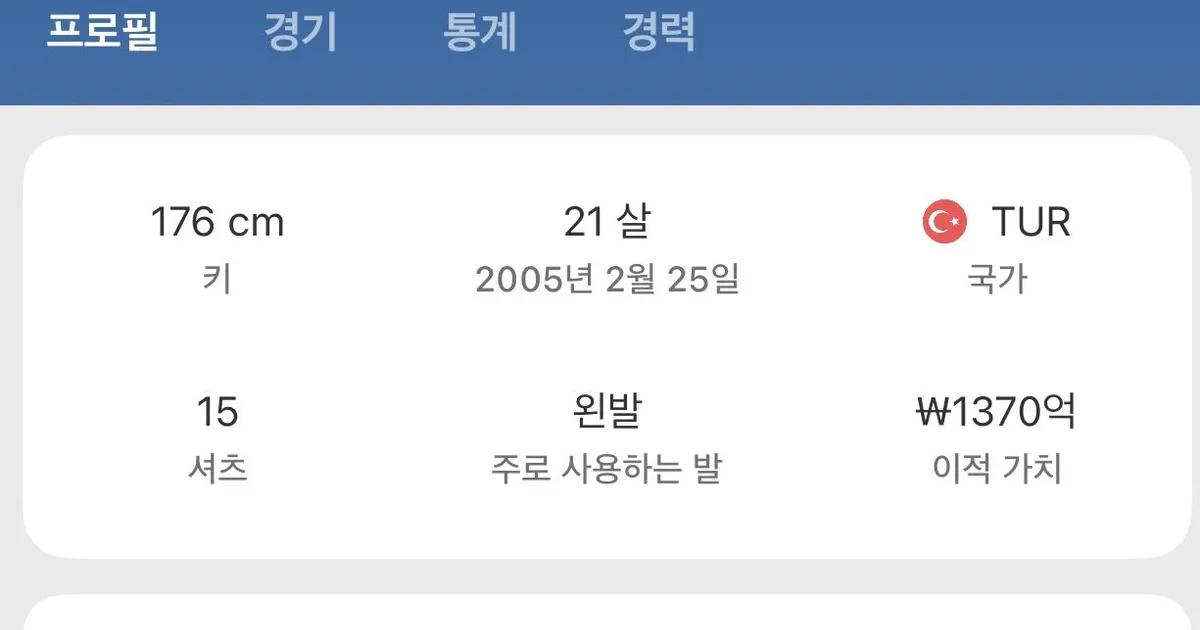 현재 터키 국민들이 더욱 빡칠수밖에 없는이유