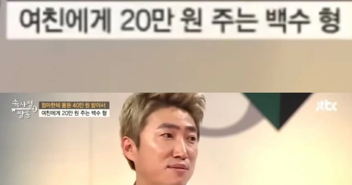 신해철이 말한 2030 세대가 일하지 않는 이유