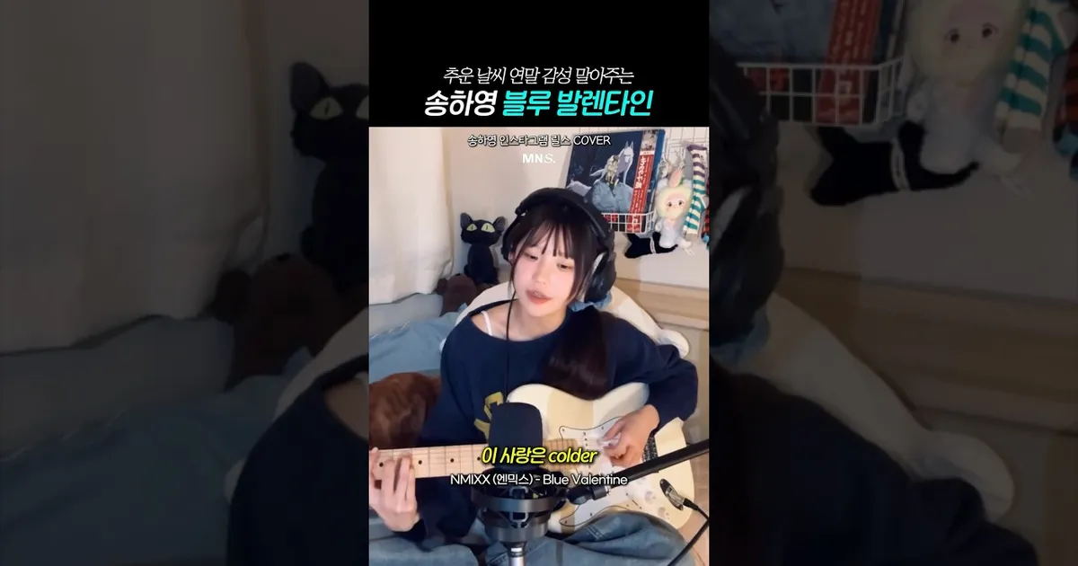 시즌 929호 최애변경