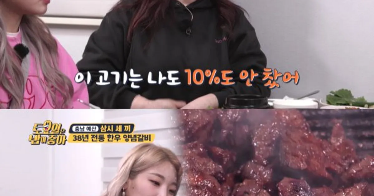 고기집에서 백만원 나온 썰